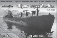 Подводная лодка тип Щ Vбис или Vбис-2 серий, 1935 г. По ватерлинию.