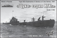 Подводная лодка тип Щ X или  Xбис серий, 1941 г. Полный корпус.