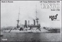 Японский броненосец береговой обороны "Tango" (бывшая "Полтава") 1905 г.
