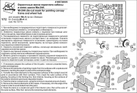 Окрасочные маски переплета кабины и колес шасси Ми-24А