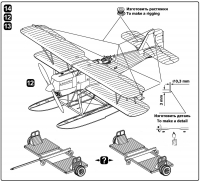 Немецкий гидросамолет He 60C-D