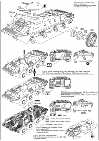 БТР-70 ранний