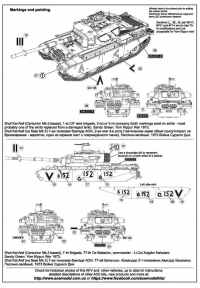 Израильский танк Centurion Shot Kal Alef 1973 (АОИ)