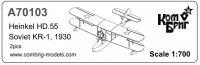 Самолет КР-1, 1930 г. (Heinkel HD.55) (2 шт.)