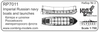 Шлюпки Российского императорского флота (14 шт.)