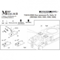 WWII Люк механика Pz. Kpfw. IV (ЗВЕЗДА 3564, 3565, 3566, 3568)