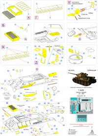 Т-34/85. Основной набор (Звезды)