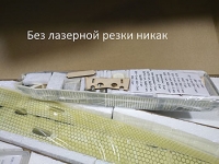 Пограничный сторожевой корабль пр. 205-П «Тарантул» (с двигателями)