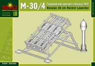 Реактивный миномет М-30/4