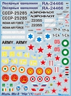 Декаль Миль Ми-8 