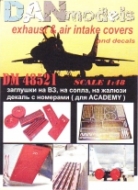 ФТД МиГ-29: заглушки на ВЗ, на сопла, на жалюзи + декаль с номерами (ACADEMY)