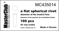 Плоская сферическая заклепка, диаметр-0.7mm; диаметр отверстия для монтажа-0.5mm; 160 шт.
