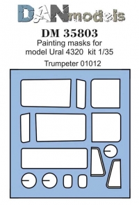 маска для модели машины Урал (Трумпетер 01012 )