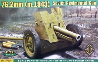 Советская полковая пушка 76 мм модель 1943 г.