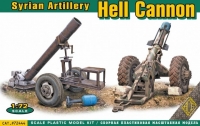 Сирийская артиллерия Hell Cannon