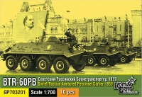 Soviet/Russian BTR-60PB  armoured personnel carrier, 1959, 10 pcs.