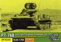 Soviet/Russian PT-76B amphibious tank, 1971, 10 pcs.