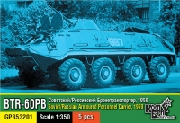 Soviet/Russian BTR-60PB  armoured personnel carrier, 1959, 5 pcs.