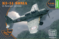 Самолет Ki-51 Sonia (2 шт. в наборе). ВВС иностранных государств. Starter kit