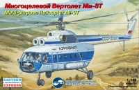 Многоцелевой вертолет Ми-8Т Аэрофлот / ВВС