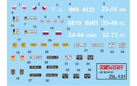 Советский грузовик ЗИЛ-131