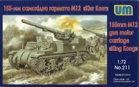 Американская 155 мм САУ М12 "King Kong"