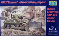 Американский танк Sherman М4А2 с М1 бульдозерным отвалом