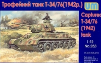 Немецкая модификация танка T-34/76 1942 г. (с эпоксидными деталями)