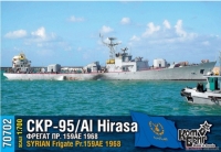 SKR-95/ Al Hirasa Syrian Frigate Pr.159AE, 1968