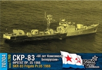 SKR-83 Frigate Pr.35, 1966
