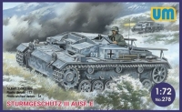 Немецкая САУ Sturmgeschutz III Ausf. E