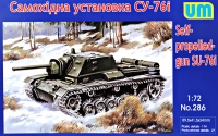 САУ СУ-76И