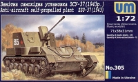Советская зенитная САУ ЗСУ-37 1943 г.