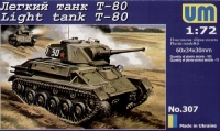 Советский легкий танк T-80