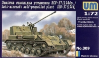 Советская зенитная САУ ЗСУ-37 1944 г.