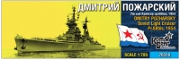 Dmitry Pozharsky light cruiser Pr.68bis