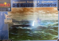 Подводная лодка Д-6 "Декабрист"