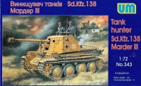 Немецкая ПТ САУ Marder III Sd. 138