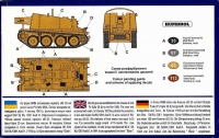 Немецкая САУ Sd.Kfz. 138/1 Bizon