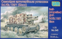 Немецкая САУ Sd.Kfz. 138/1 Bizon