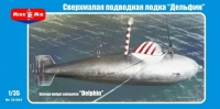 Сверхмалая подводная лодка "Дельфин-1"