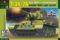 Танк Т-34/76 с литой башней