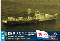 Фрегат СКР-83 "60 лет Комсомолу Белоруссии" пр.35, 1966 г.