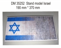 Подставка для модели (тема Израиль - подложка фото флага + бетонка)