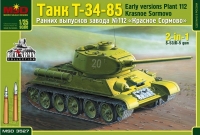 Танк Т-34/85 ранняя версия завода 112