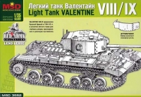 Легкий танк Valentine VIII/IX (с эпоксидной частью башни)
