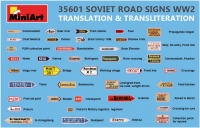 Советские дорожные знаки WWII