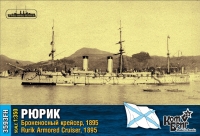 Броненосный крейсер "Рюрик", 1895 г. По ватерлинию.