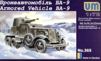 Советский бронеавтомобиль БА-9