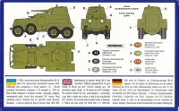 Советский бронеавтомобиль БА-10